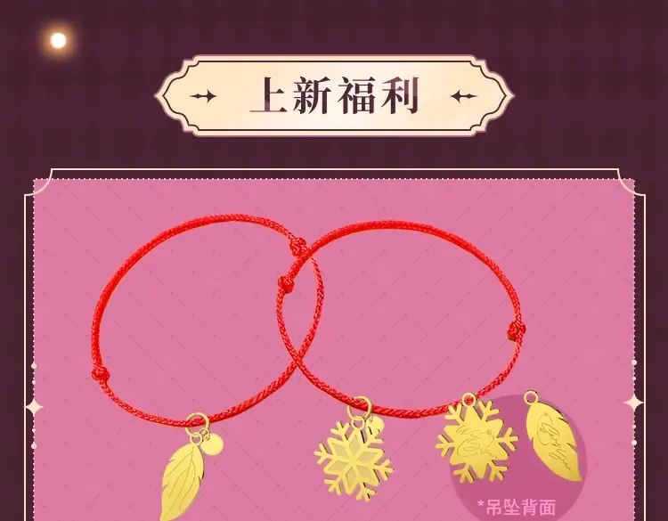 第26集 桑延的优点 第94页
