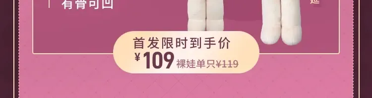 第26集 桑延的优点 第97页