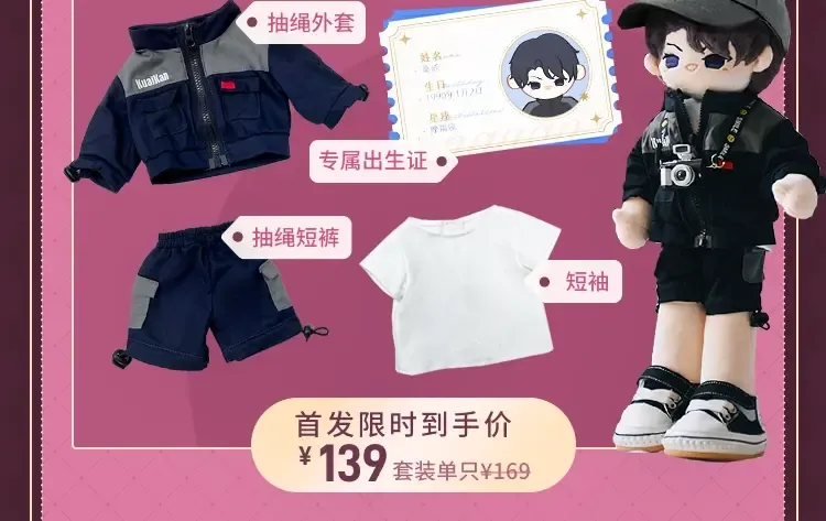 第26集 桑延的优点 第99页