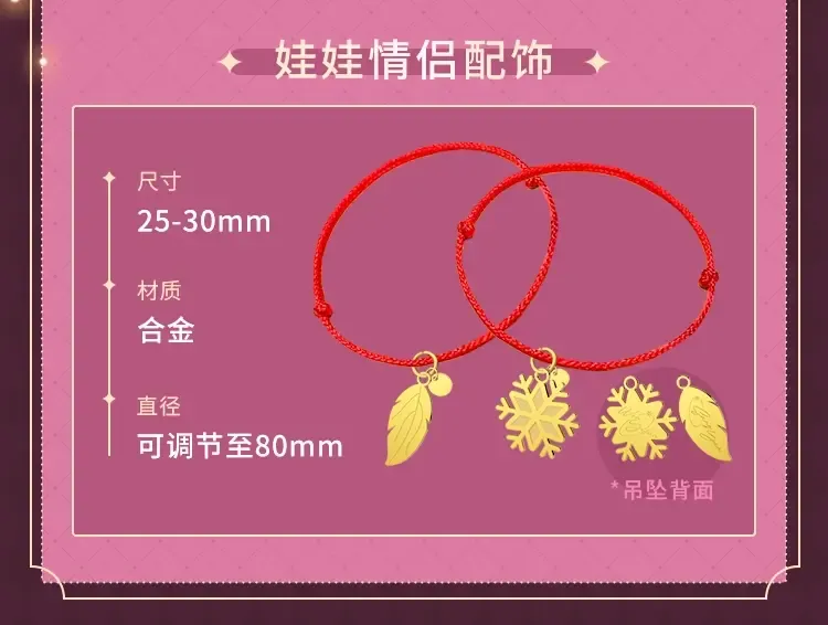 第26集 桑延的优点 第101页