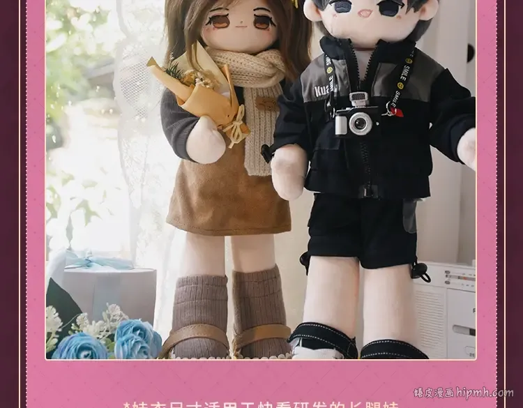 第26集 桑延的优点 第104页