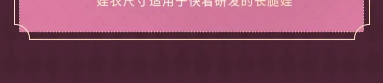 第26集 桑延的优点 第105页
