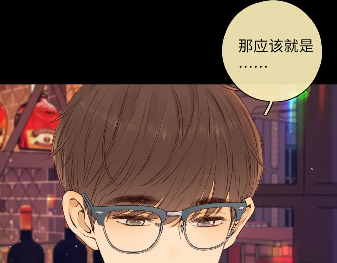 第27集 真心话 第19页