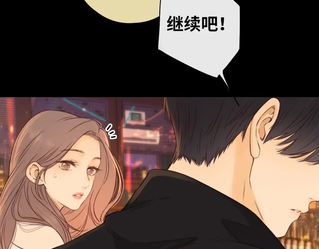 第27集 真心话 第25页