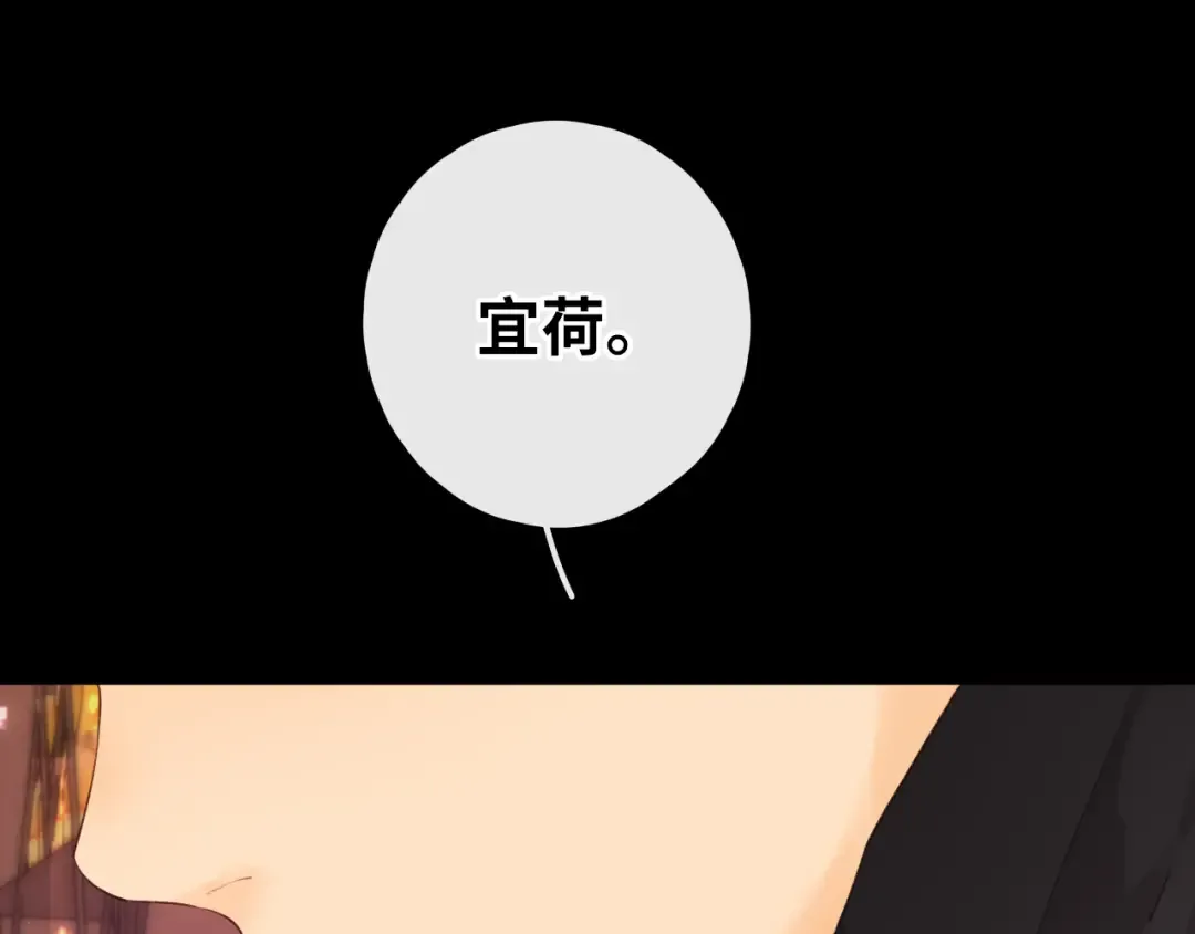 第27集 真心话 第36页