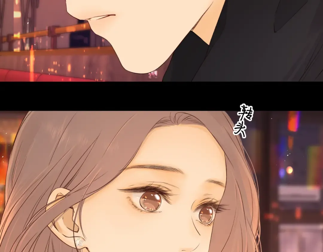 第27集 真心话 第37页