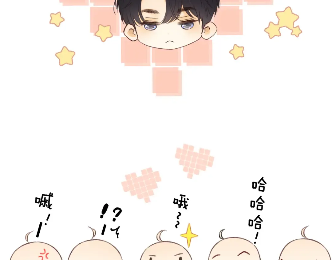 第27集 真心话 第55页