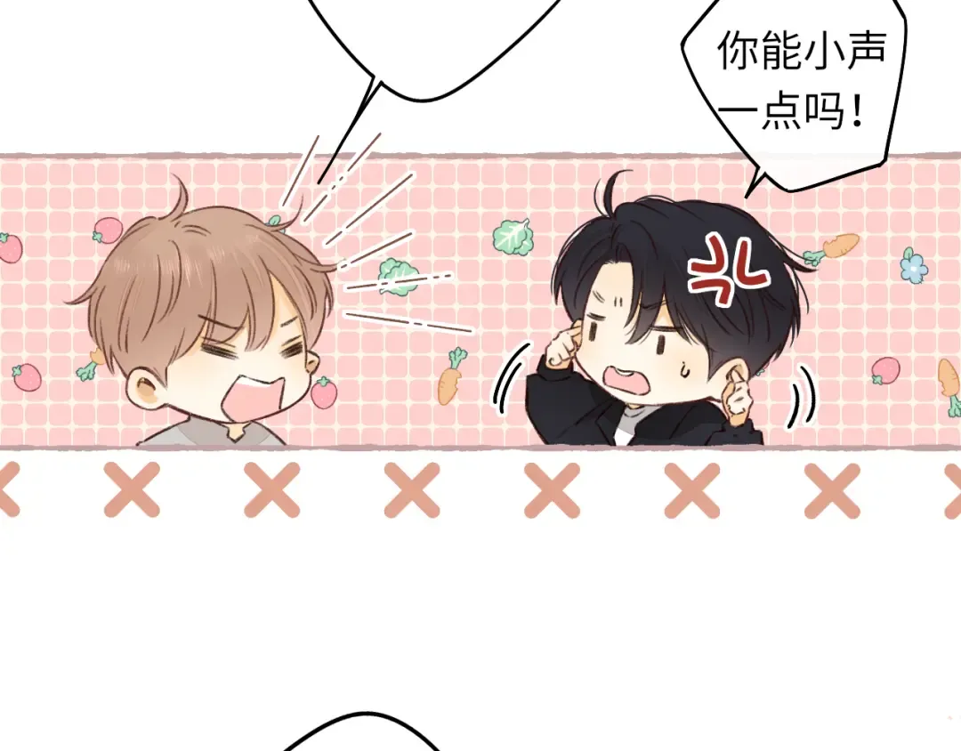 第27集 真心话 第57页