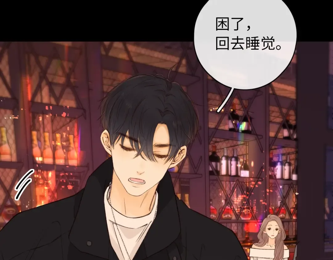 第27集 真心话 第66页