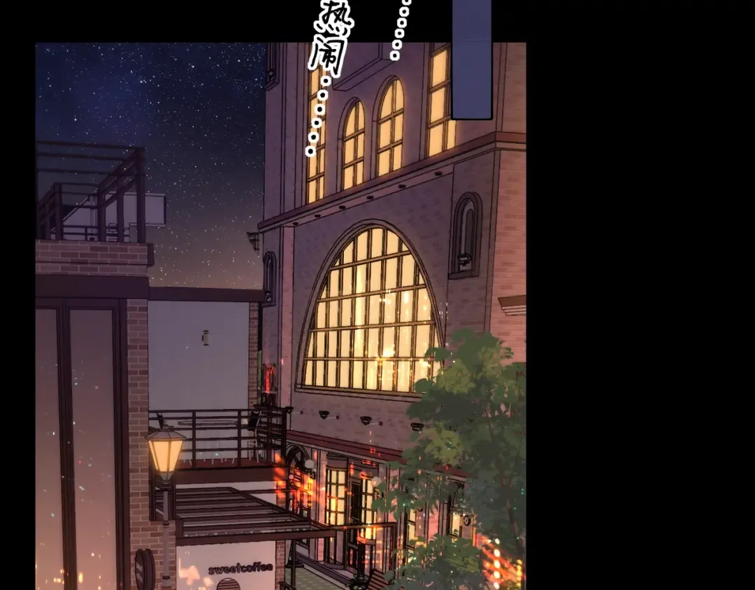 第27集 真心话 第70页