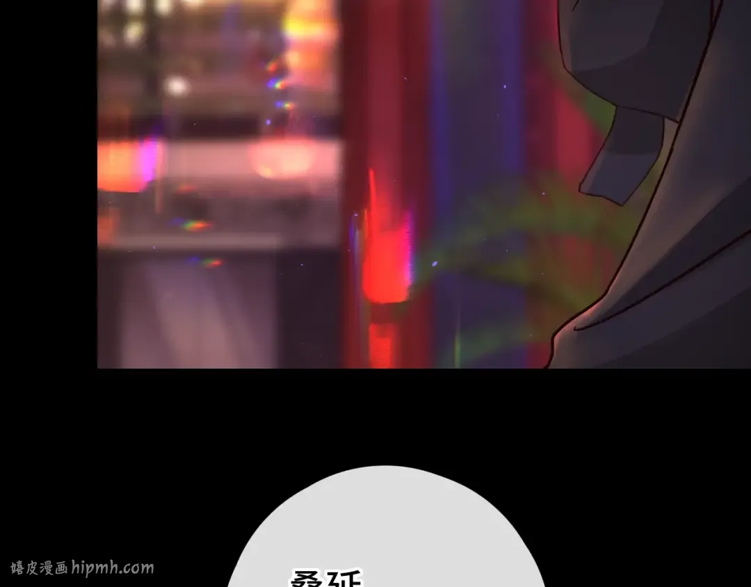 第27集 真心话 第80页