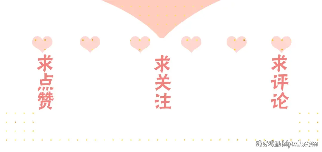 第27集 真心话 第88页