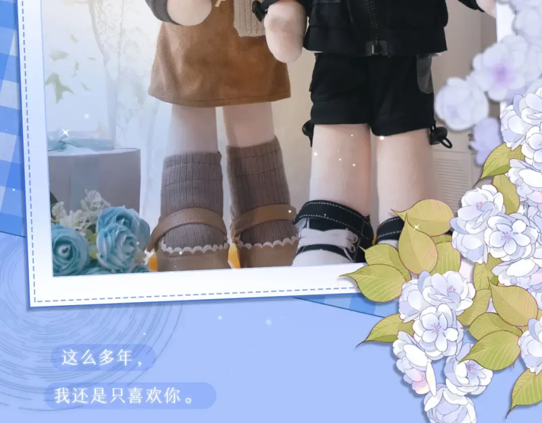 第27集 真心话 第93页