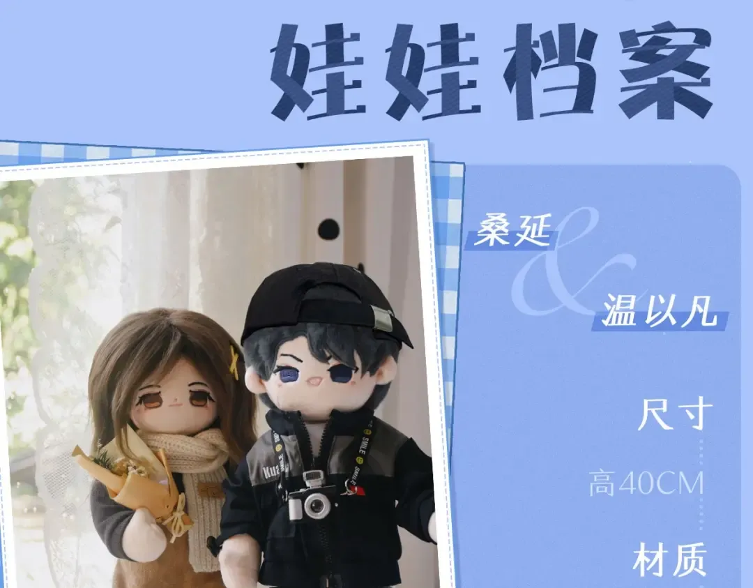 第27集 真心话 第95页