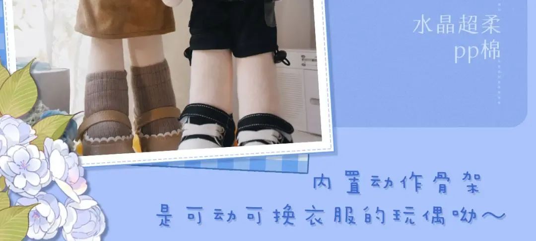 第27集 真心话 第96页
