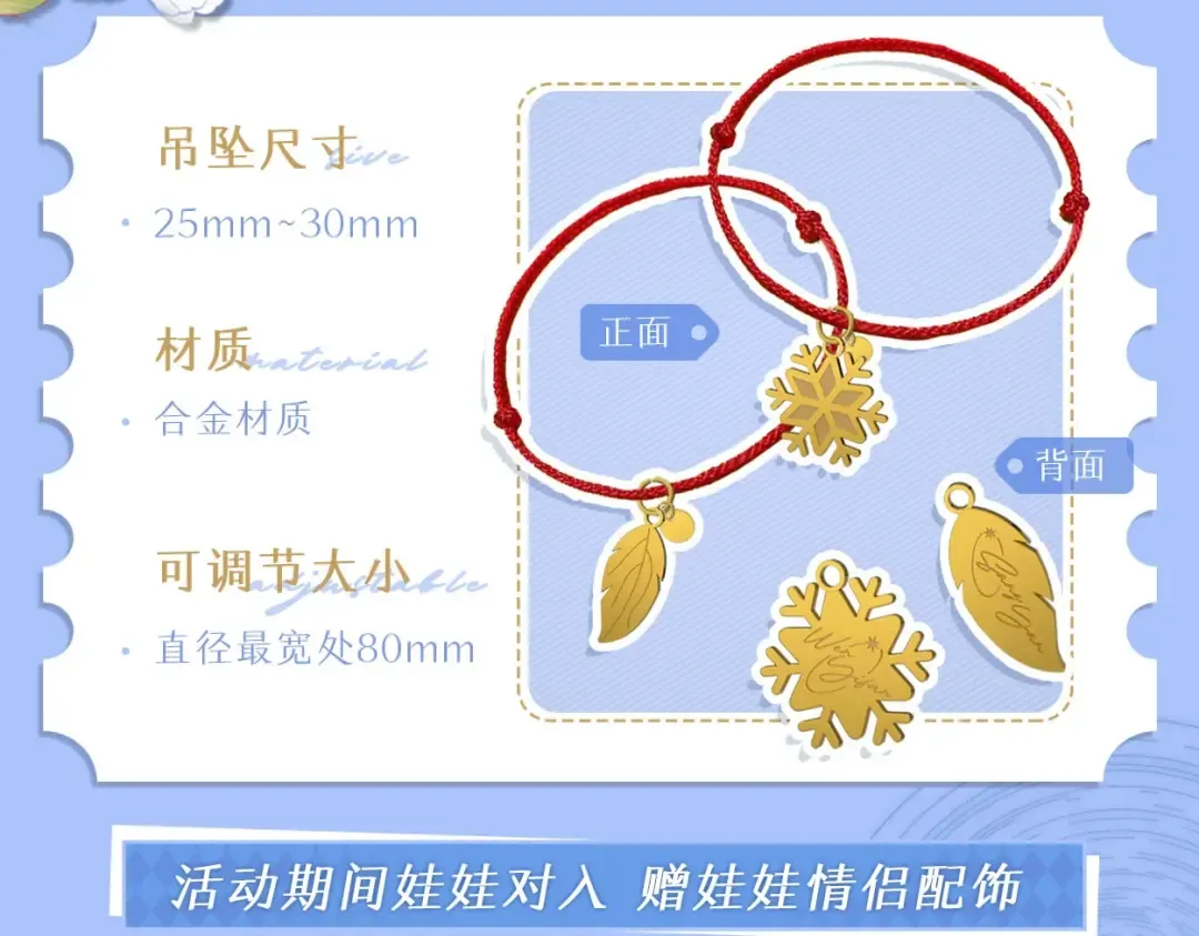 第27集 真心话 第97页