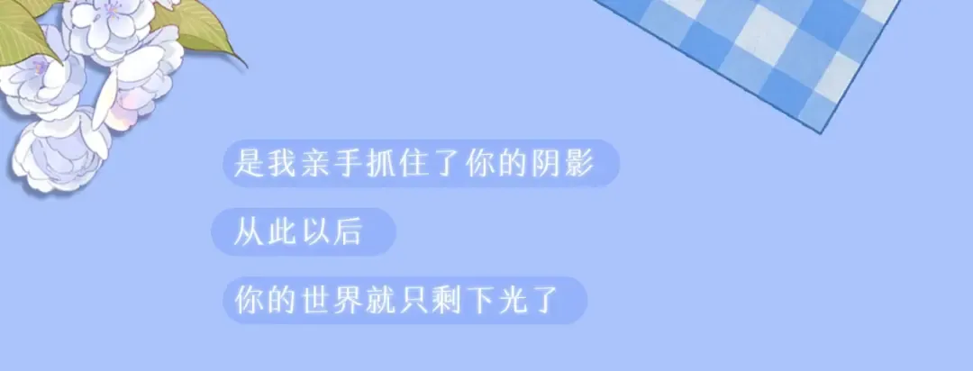 第27集 真心话 第105页