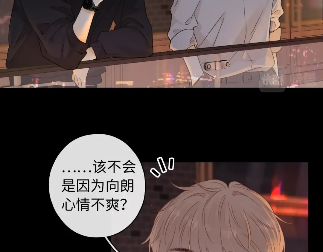 第28集 美拽惨 第10页