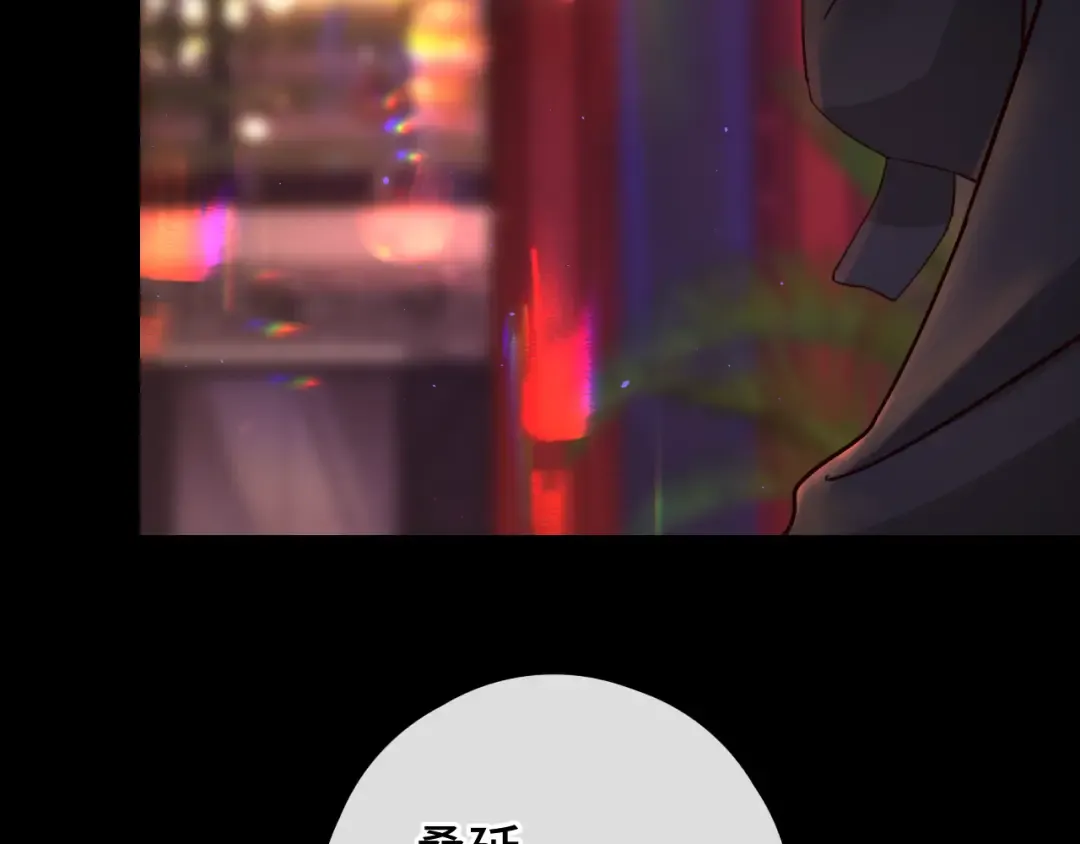 第28集 美拽惨 第13页