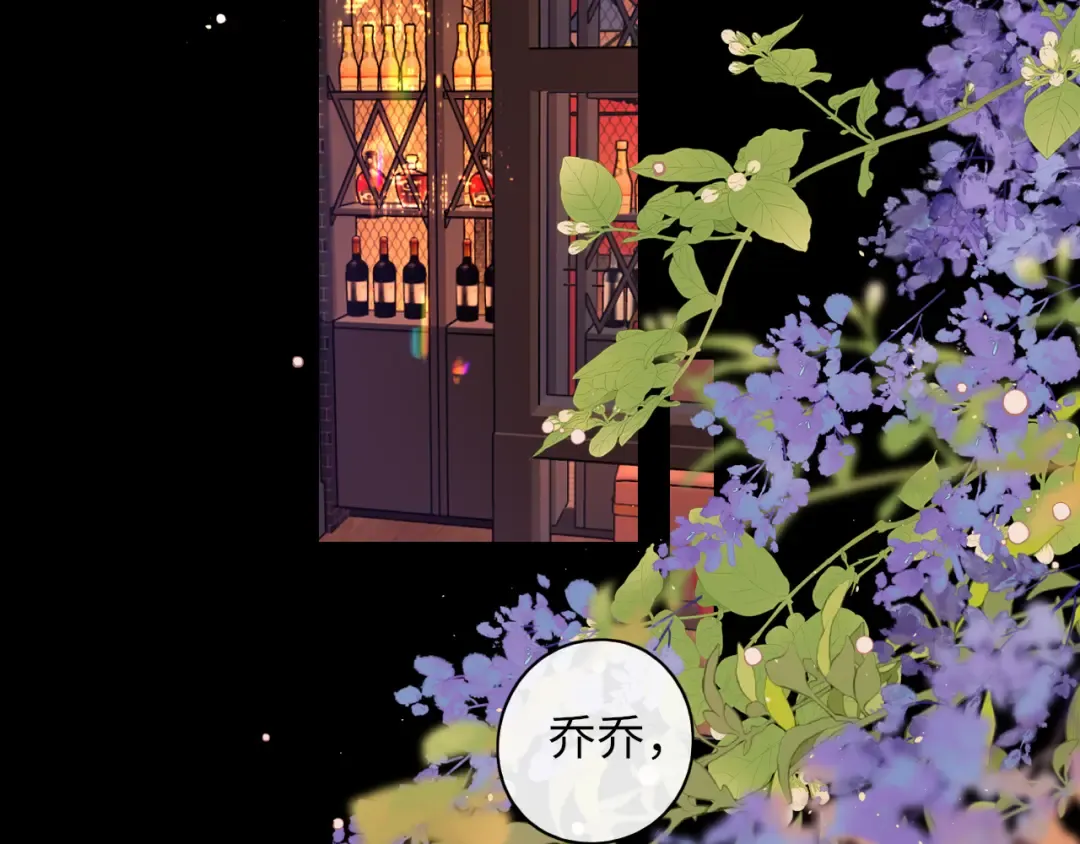 第28集 美拽惨 第18页