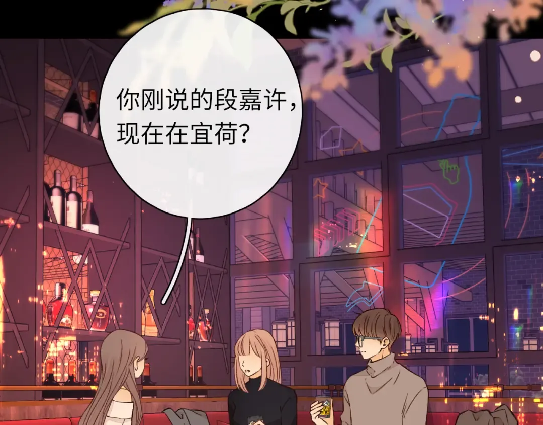 第28集 美拽惨 第19页