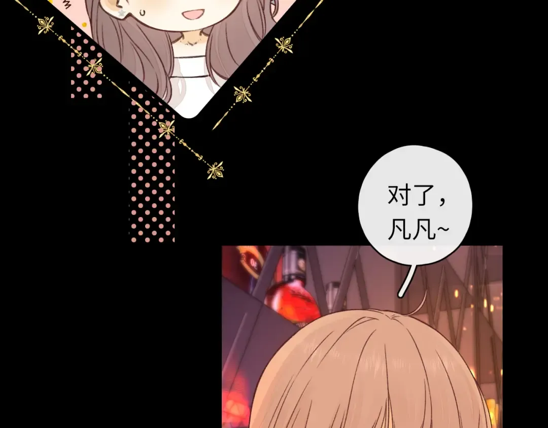 第28集 美拽惨 第22页