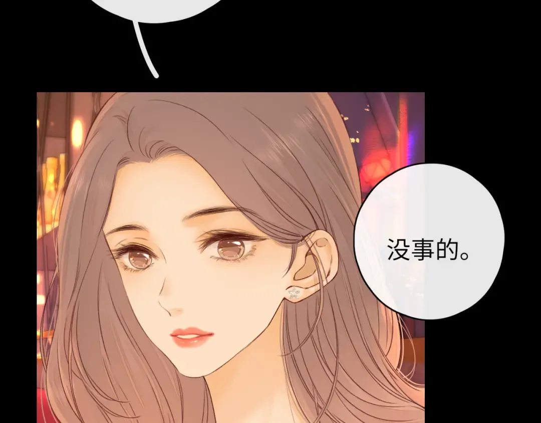 第28集 美拽惨 第25页