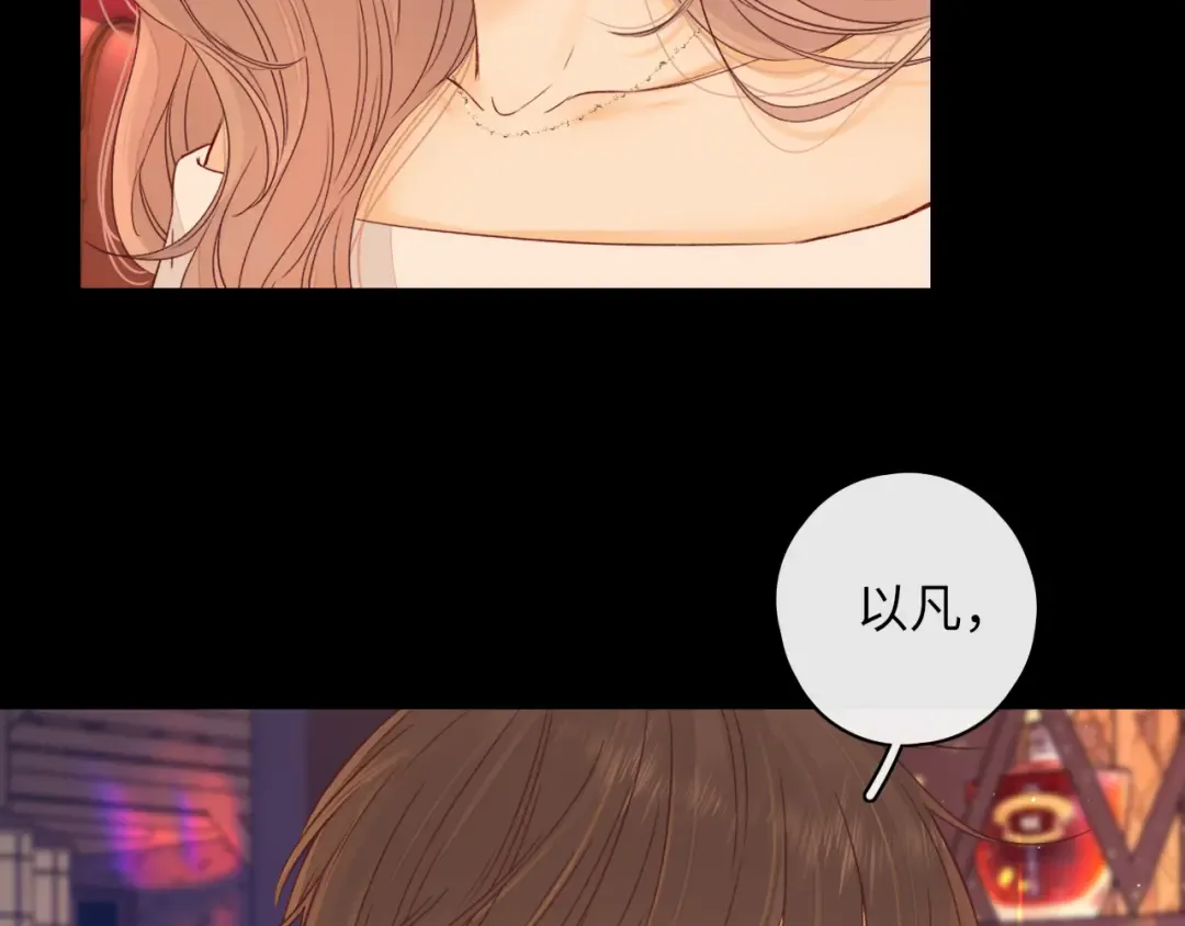 第28集 美拽惨 第26页