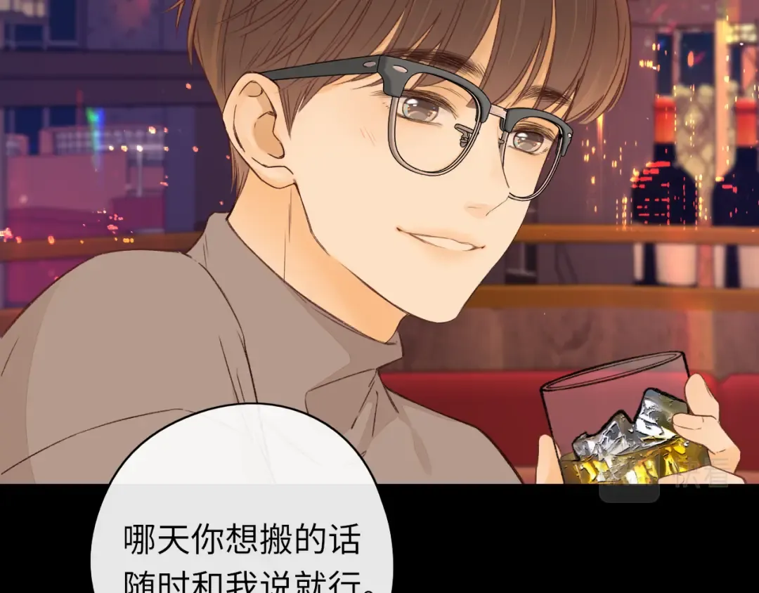 第28集 美拽惨 第27页