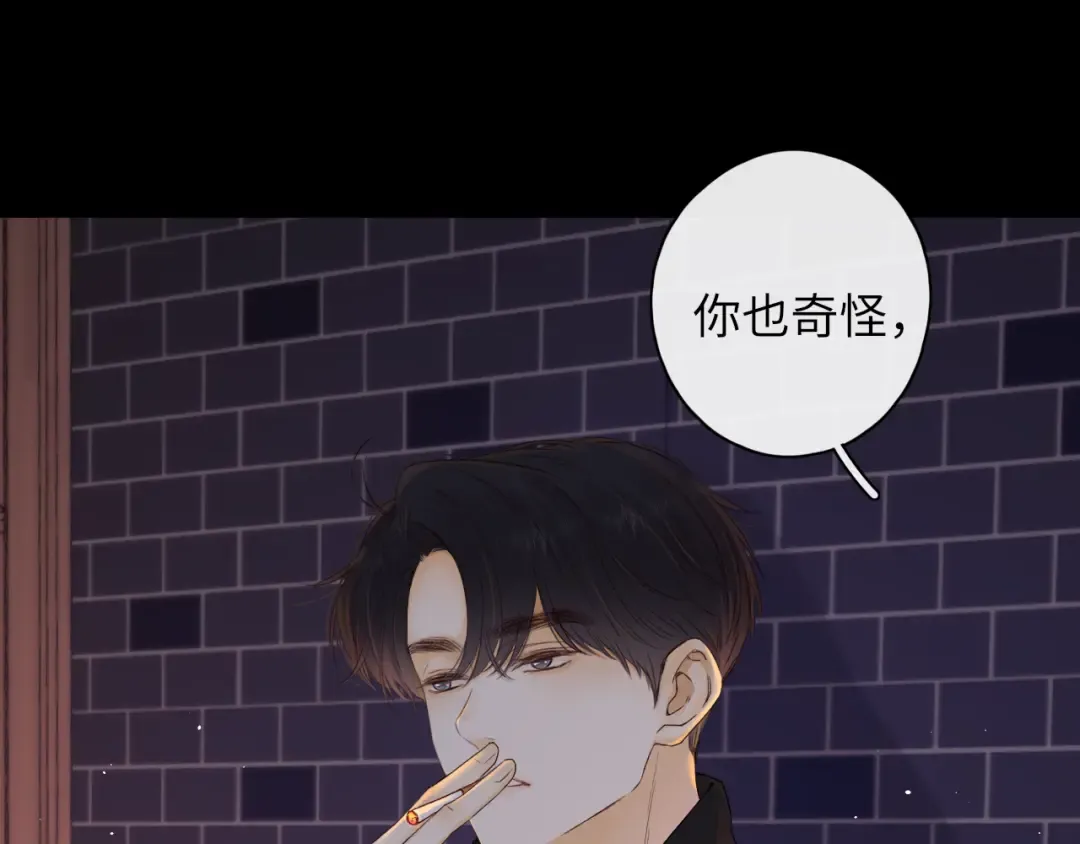 第28集 美拽惨 第31页