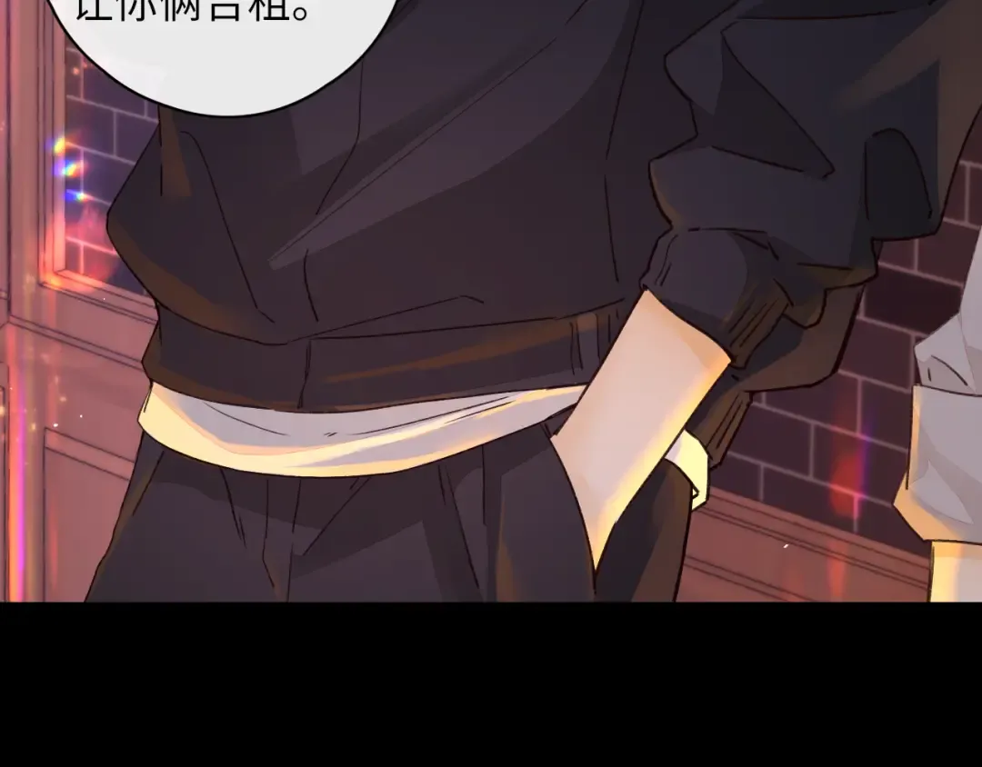 第28集 美拽惨 第33页
