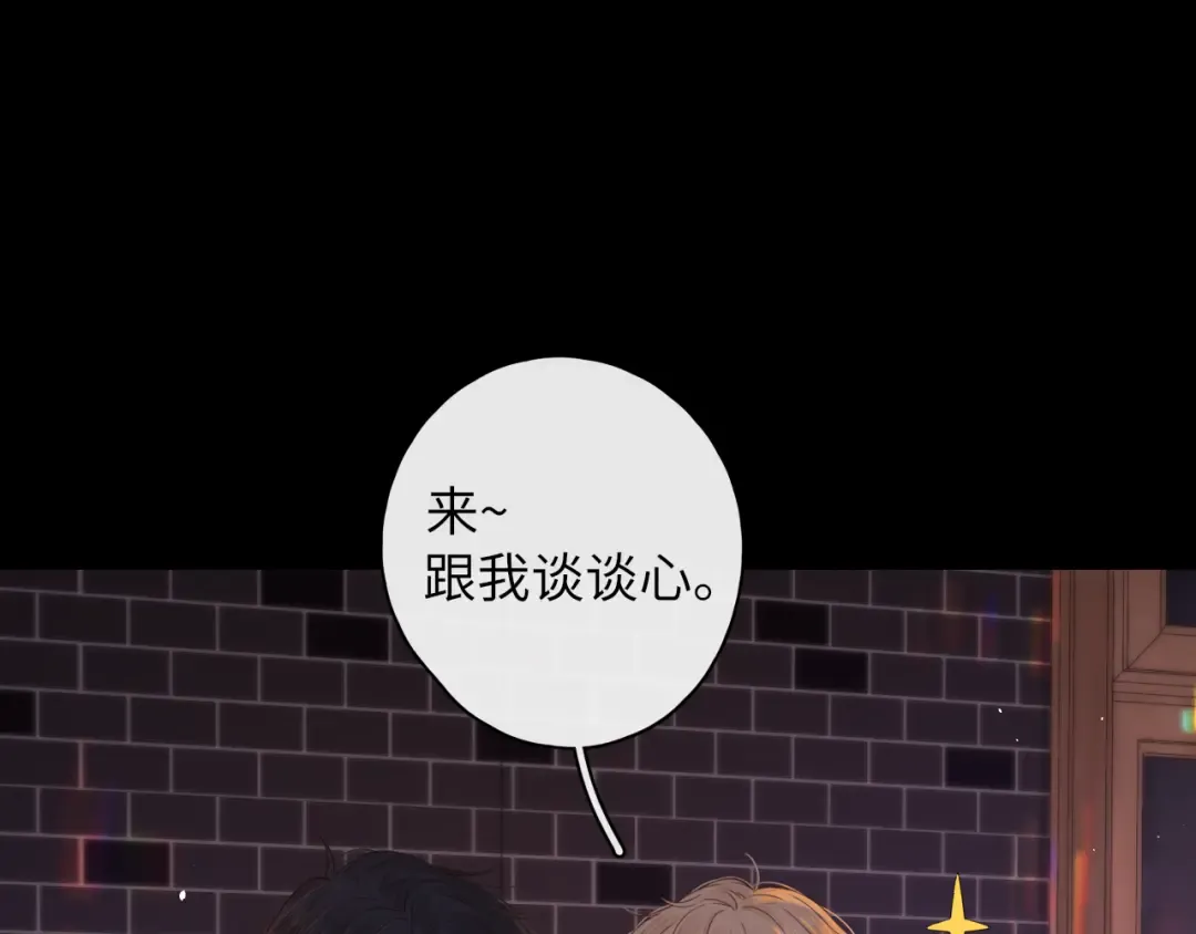 第28集 美拽惨 第36页