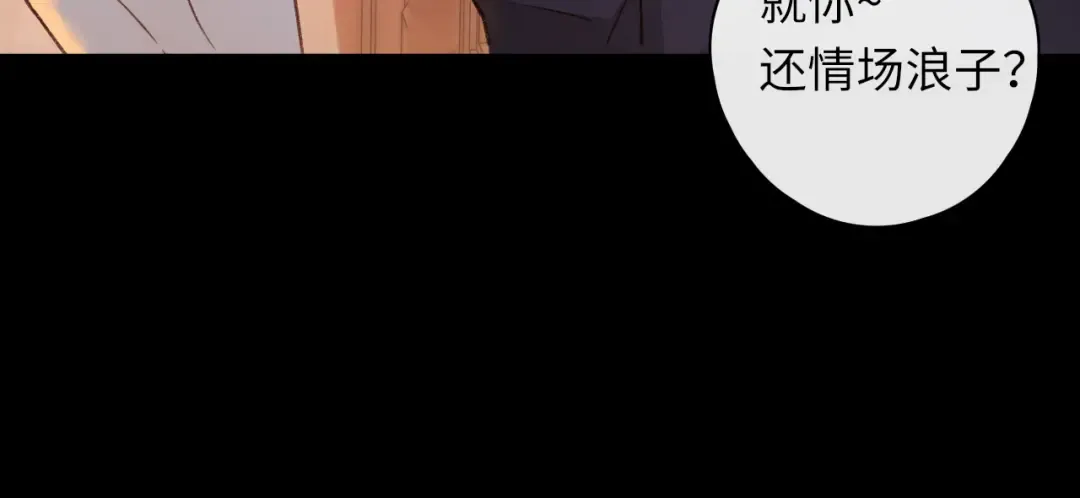 第28集 美拽惨 第41页