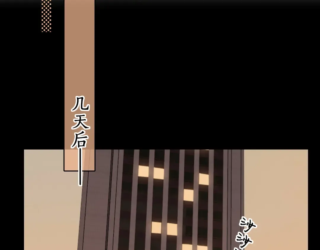 第28集 美拽惨 第49页
