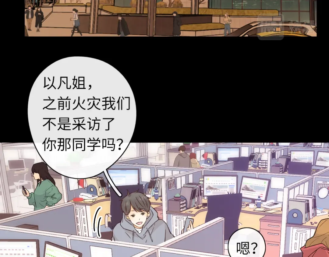第28集 美拽惨 第51页