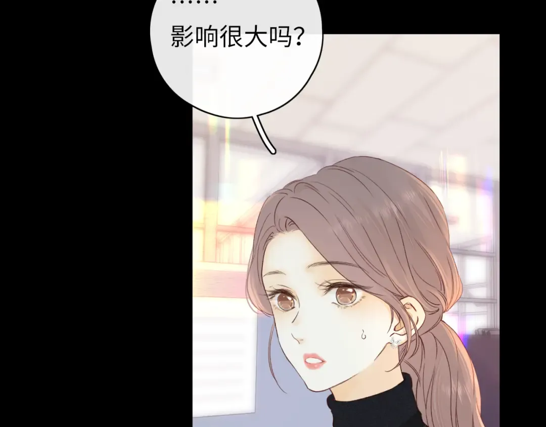 第28集 美拽惨 第54页