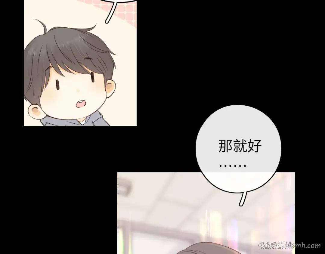 第28集 美拽惨 第56页