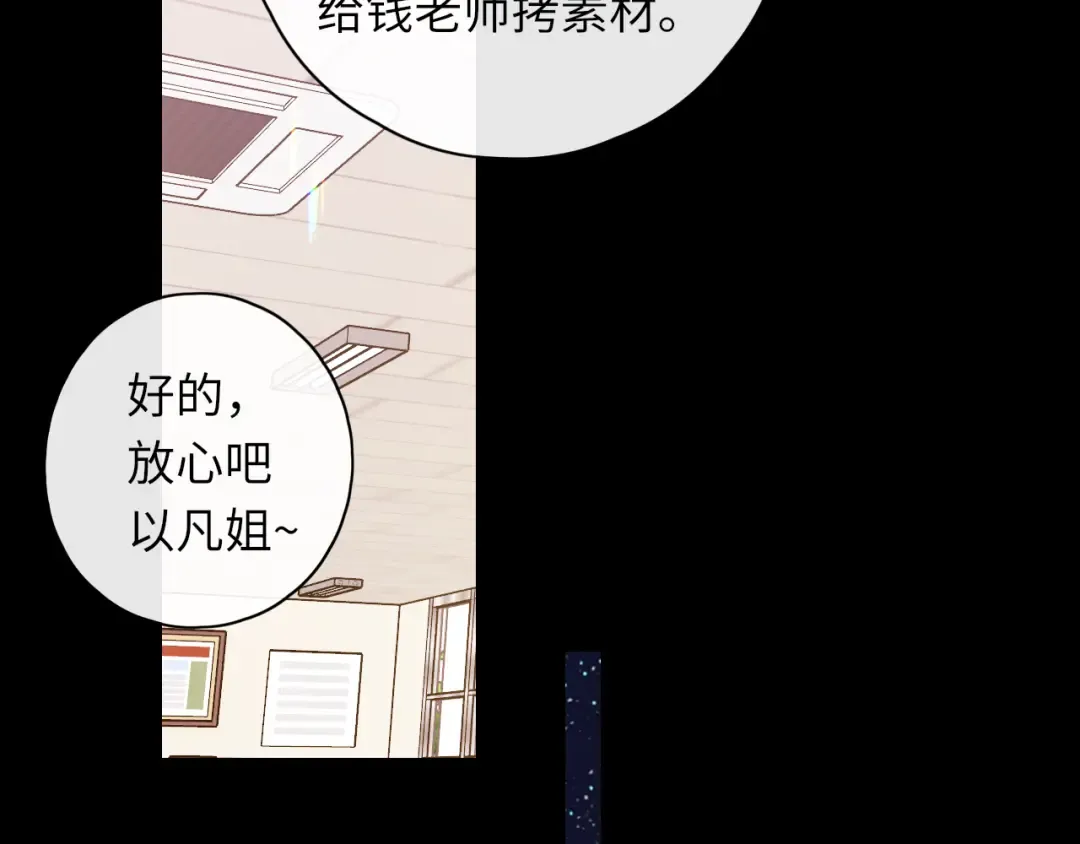 第28集 美拽惨 第59页