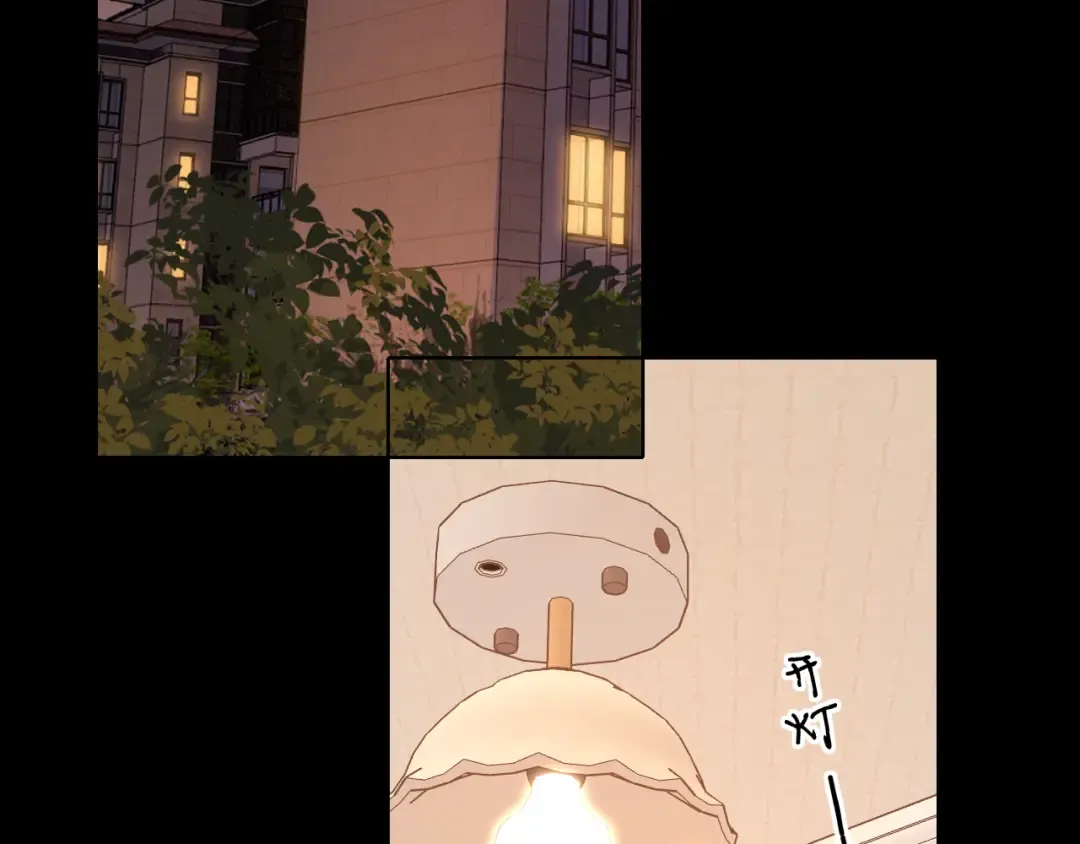 第28集 美拽惨 第62页