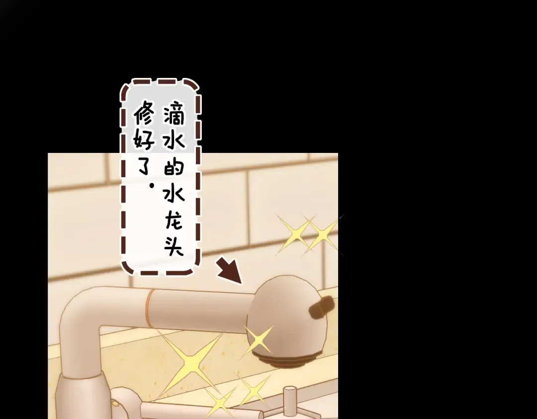 第28集 美拽惨 第66页