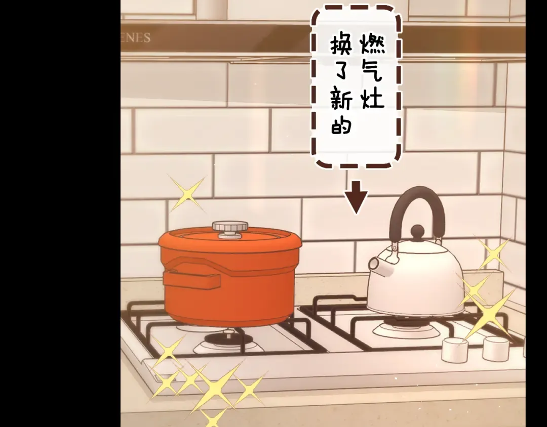 第28集 美拽惨 第68页
