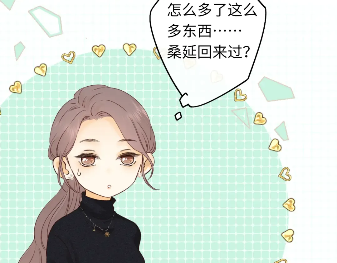 第28集 美拽惨 第71页