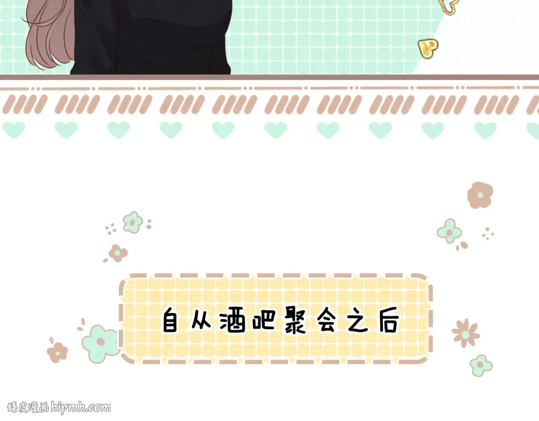 第28集 美拽惨 第72页