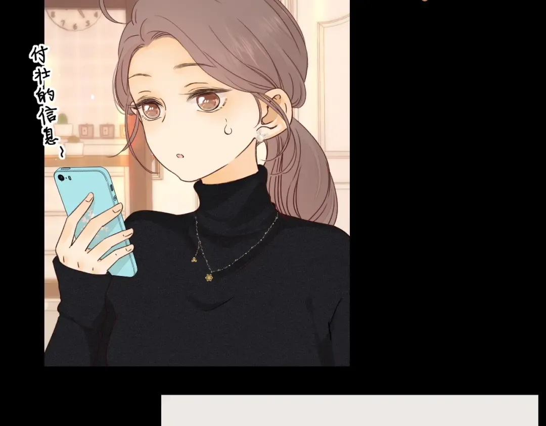 第28集 美拽惨 第82页