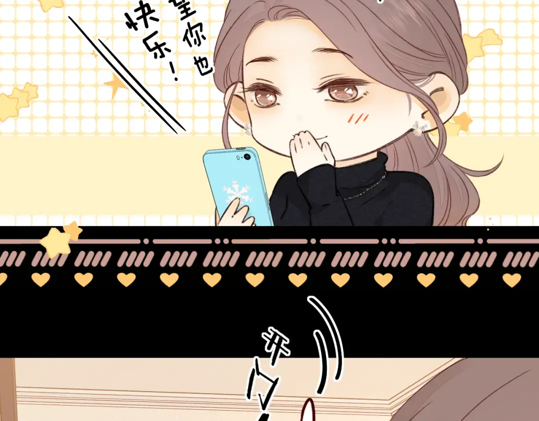 第28集 美拽惨 第86页