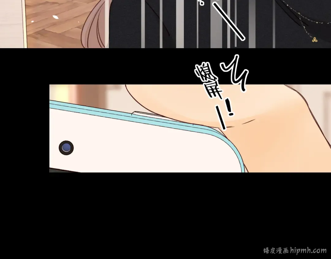 第28集 美拽惨 第88页