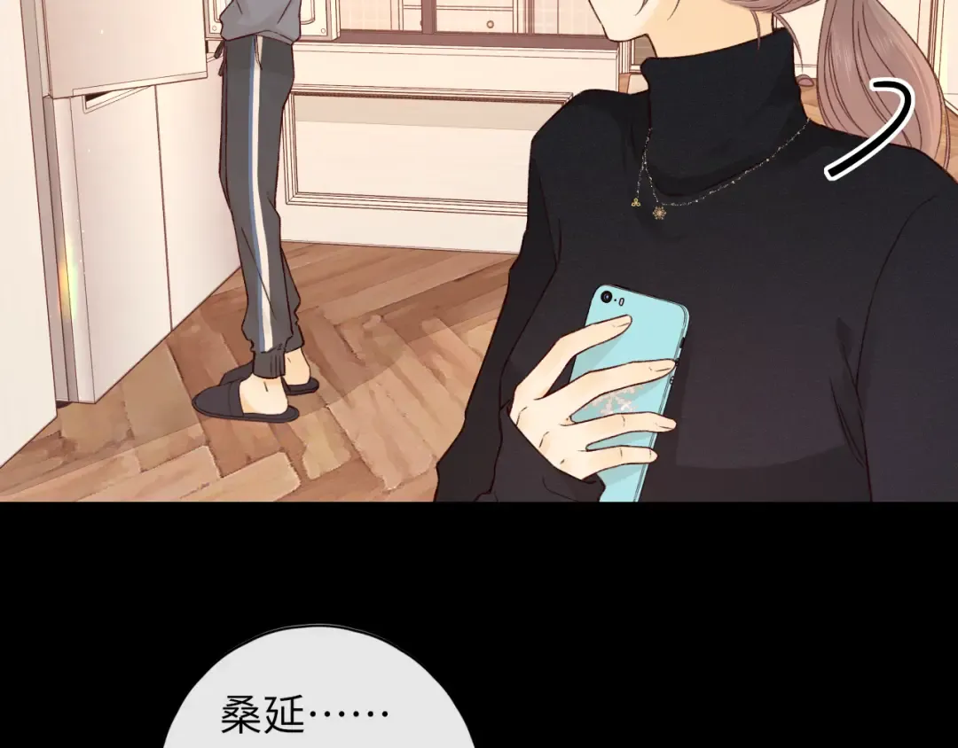 第28集 美拽惨 第91页