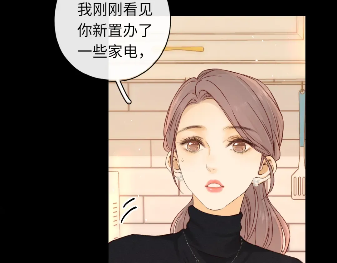 第28集 美拽惨 第92页