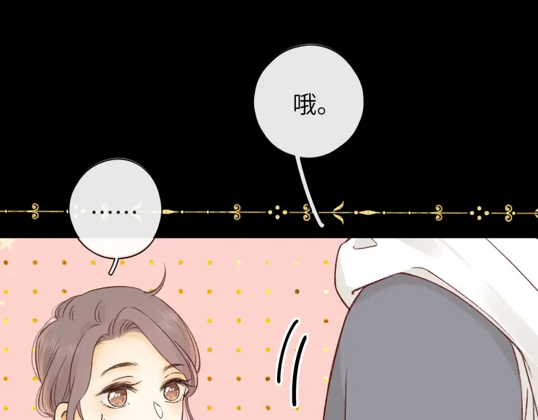 第28集 美拽惨 第94页