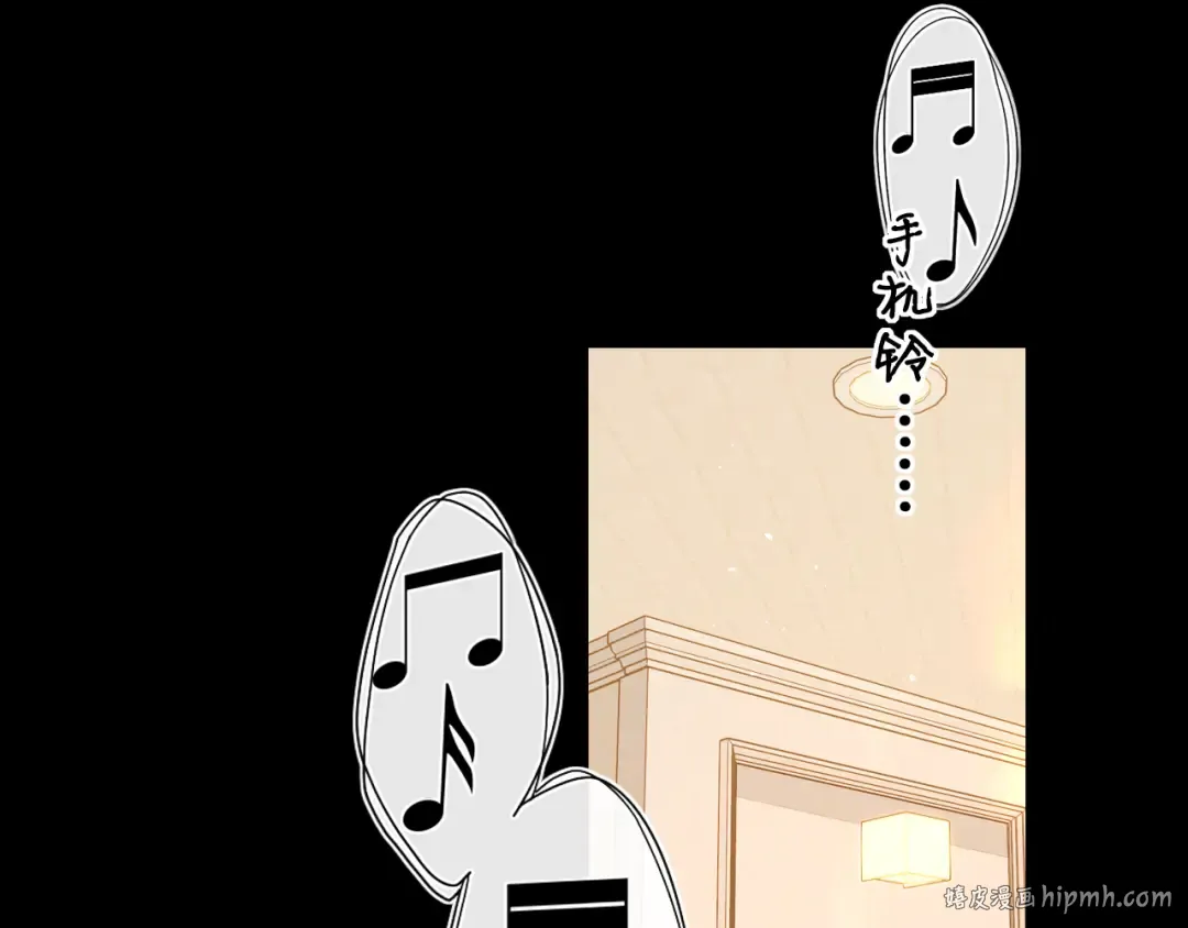 第28集 美拽惨 第96页